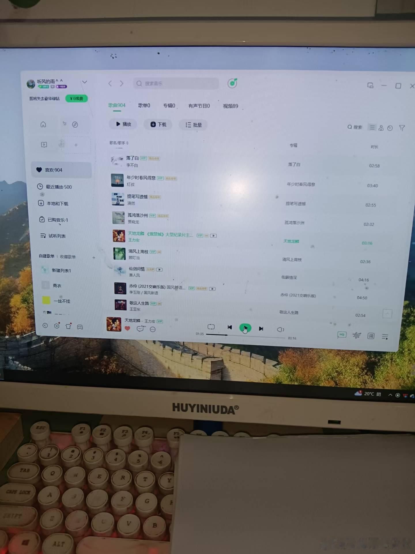 还是用电脑舒服。我把很多重要内容都打印出来了每天拿出来看看。即保护眼睛，又让自己