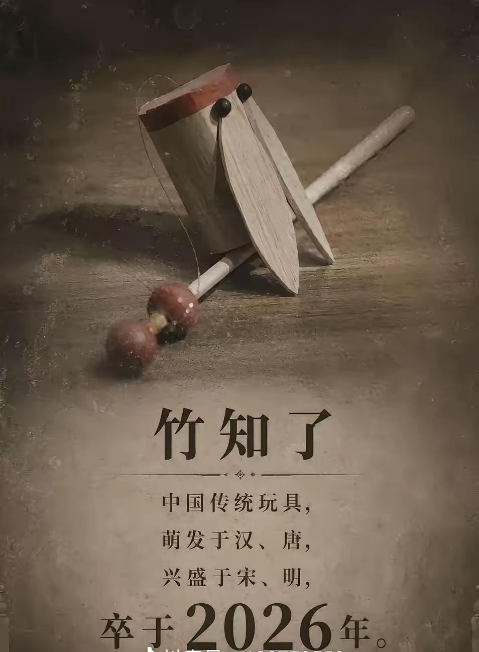 到底是怎么回事？惹着谁了？