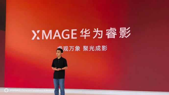 在据华为终端创新技术沟通会上，华为终端 BG CTO 李小龙透露：华为折叠机发货