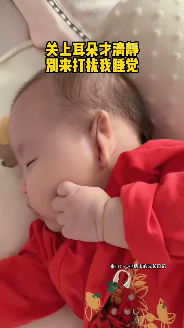 啊！