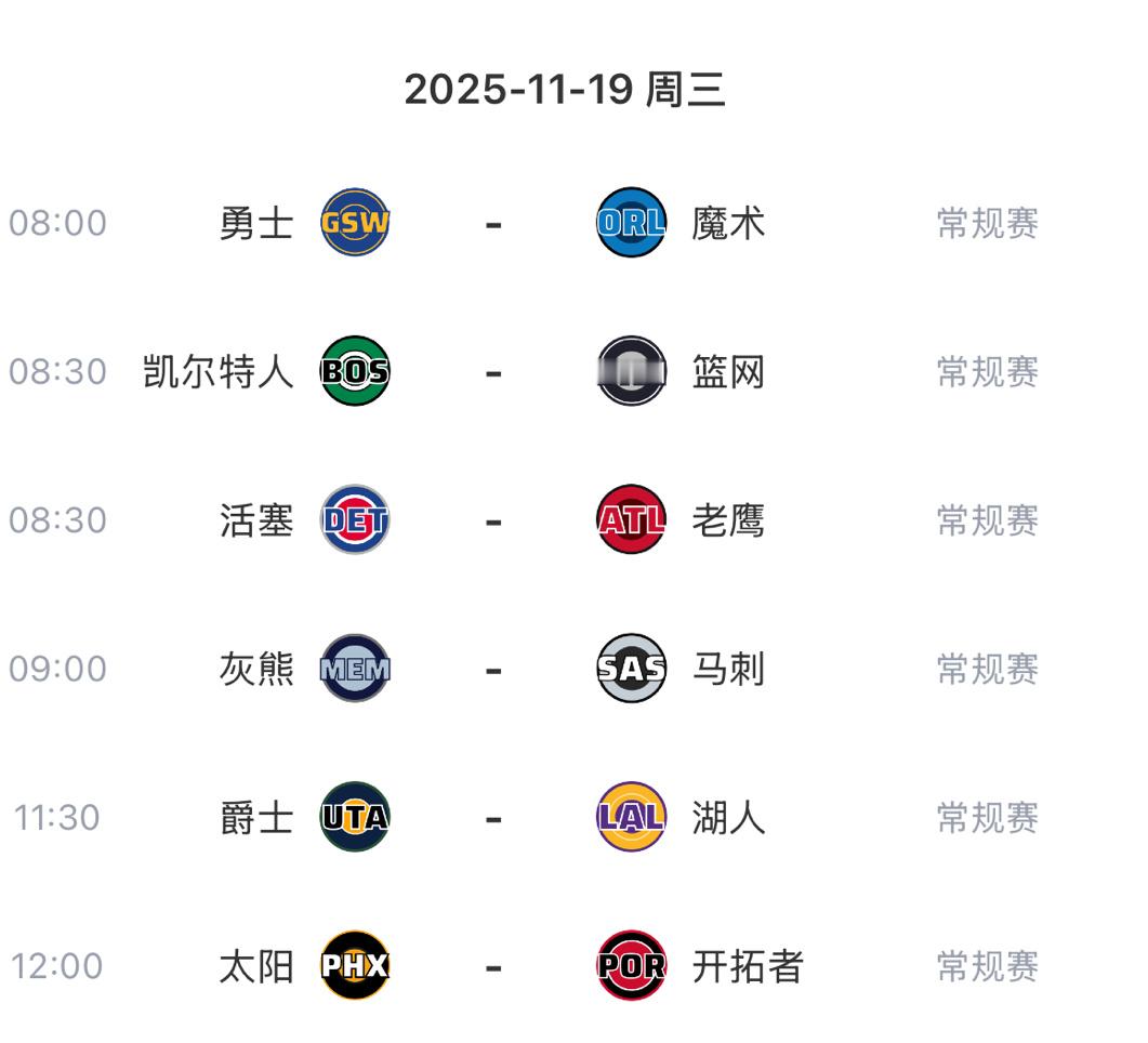 今日全部比赛 原声高清直播👉u830点cc（复制到📱自带浏览气打开）