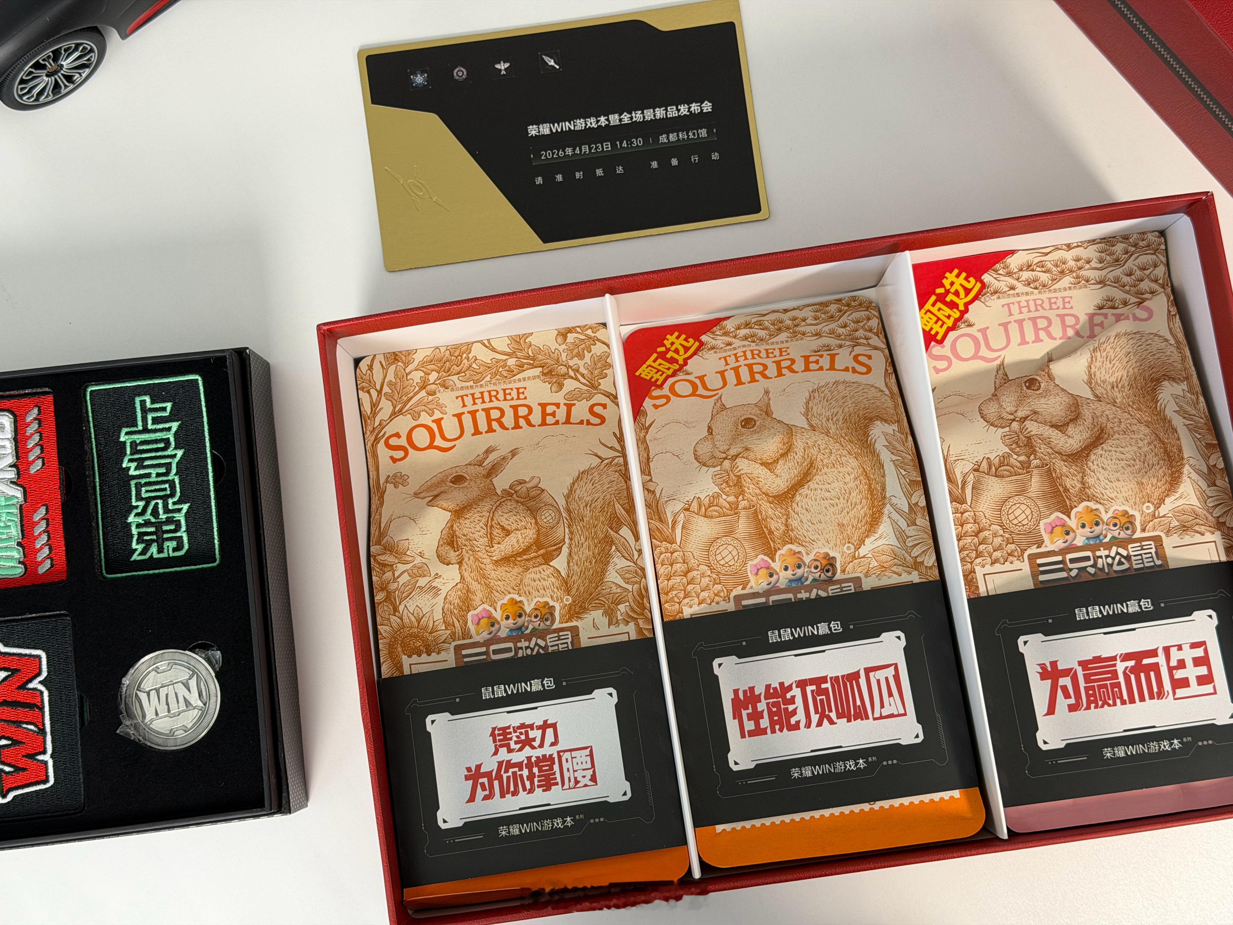 现在厂商创意太卷了，来看看刚刚到货的荣耀WIN游戏本发布会的邀请函，是一个大红包