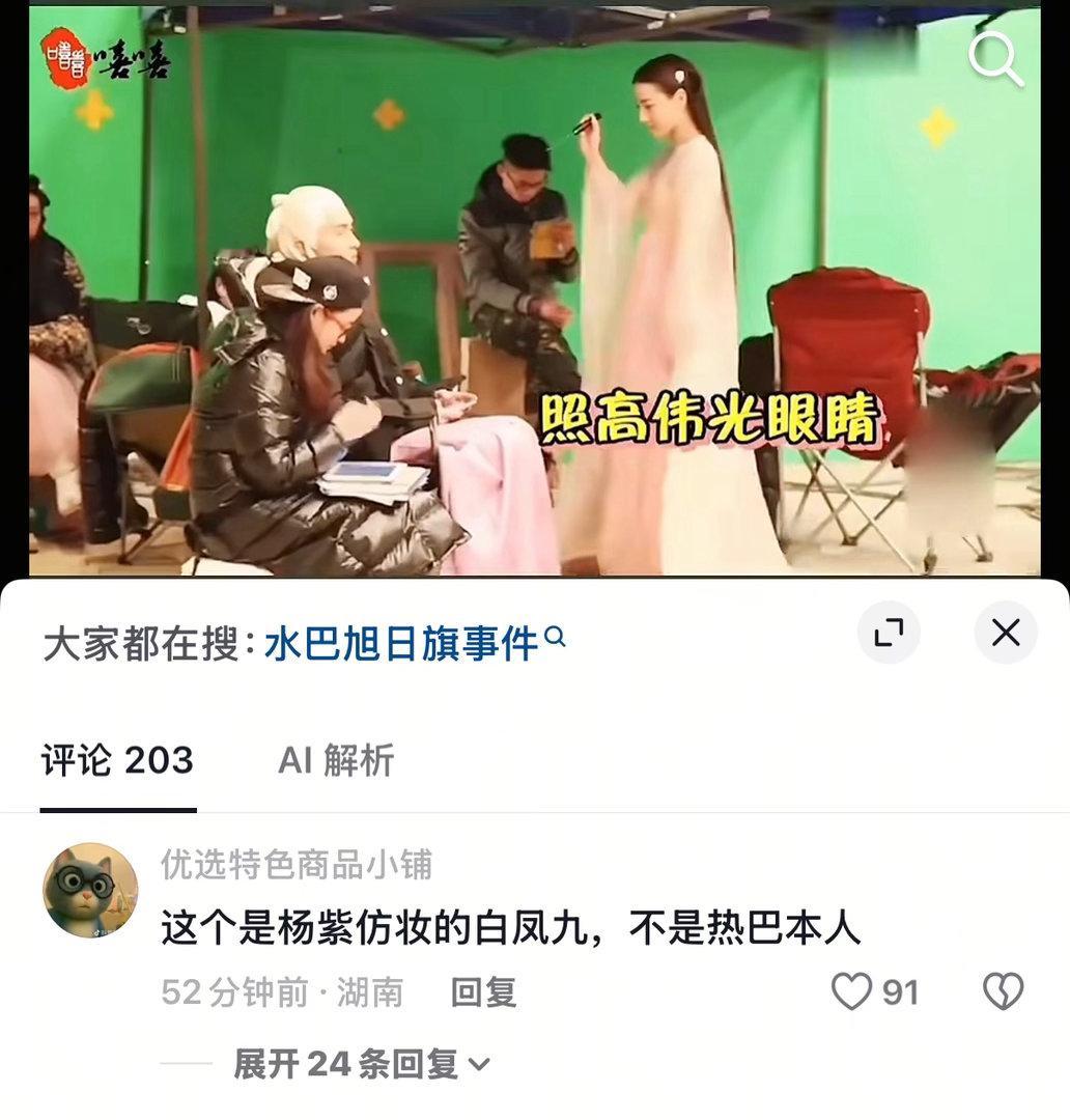 我不明白您这是怎么了