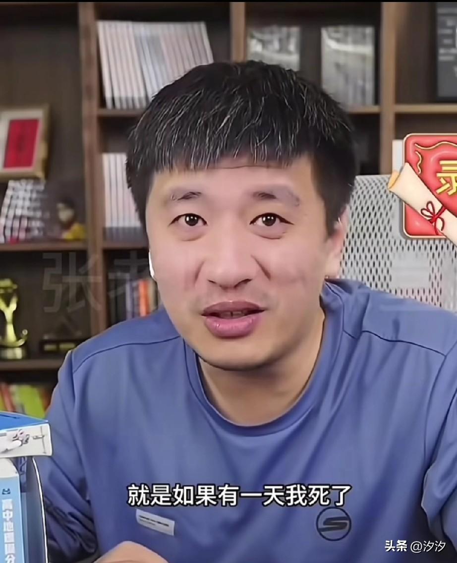 张雪峰的考研辅导，
实际上一点也不便宜，
基本上都是一两万，
不过很多家长都非常