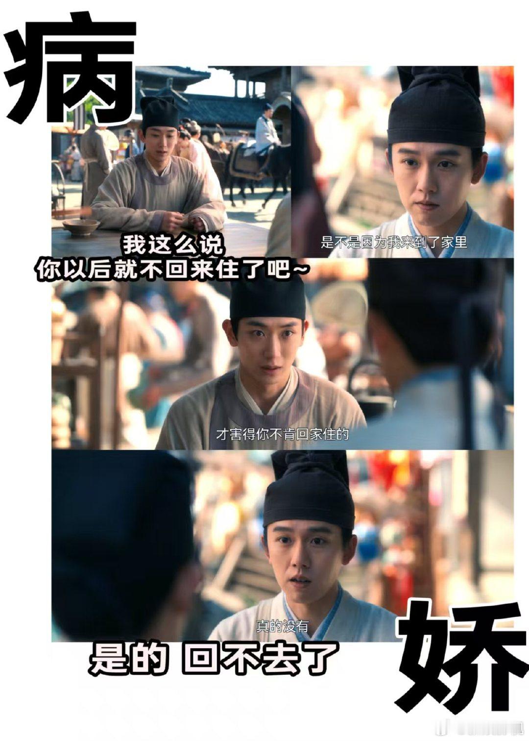 谁家弟弟收集亲姐贴身同款啊  每一件同款，都是弟弟心中的一块拼图，他试图用这些碎