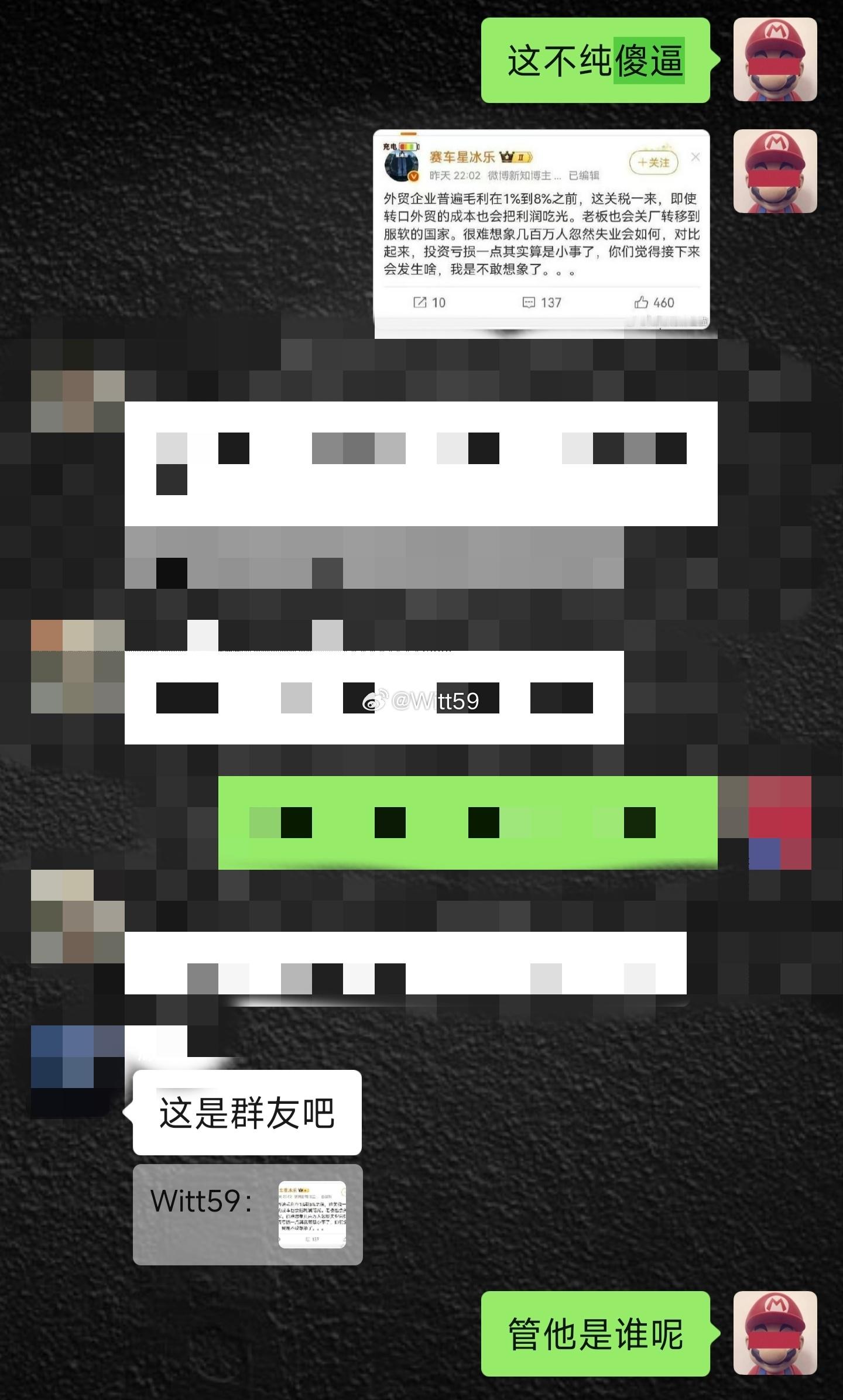 听说这个殖蛆被带走了？为啥？ ​​​
