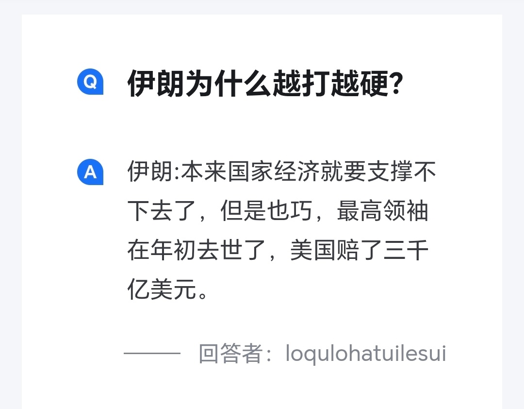 哈哈哈哈哈 