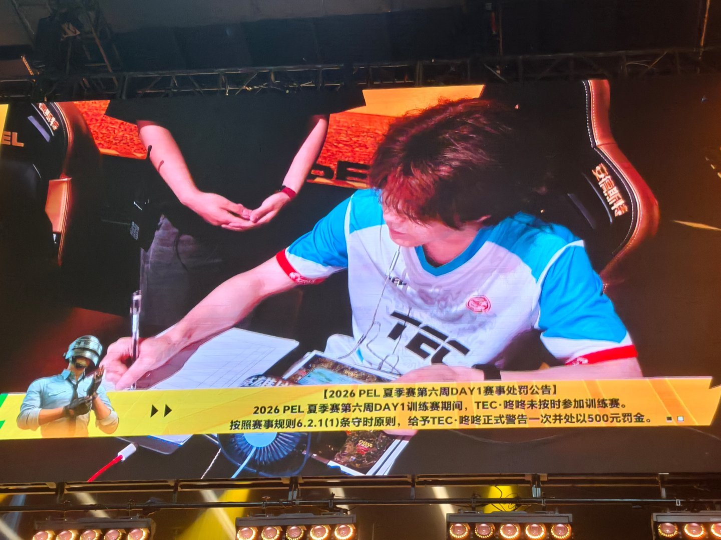 体坛电子竞技俱乐部cdd钱包大残pel第六周突围赛