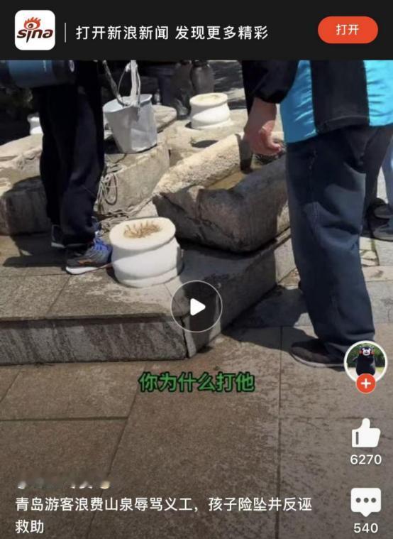 5月3日AHTV第一时间发布，长相显老竟成讹钱手段？成都一男子故意向便利店购烟，