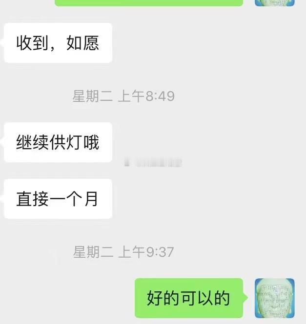 心怀美好祈愿，心情就会喜乐，事事才真的会顺心，愿晨起发愿，所想，所盼，皆能顺利如