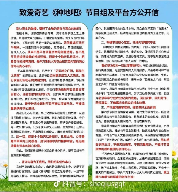 路透虞书欣后种地吧预约人数已经掉了14w了，粉丝都在拒🐟 