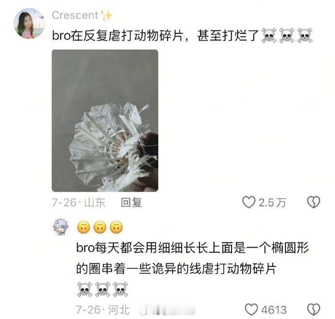 果然再怎么努力还是比不过天赋型选手[笑cry] ​​​