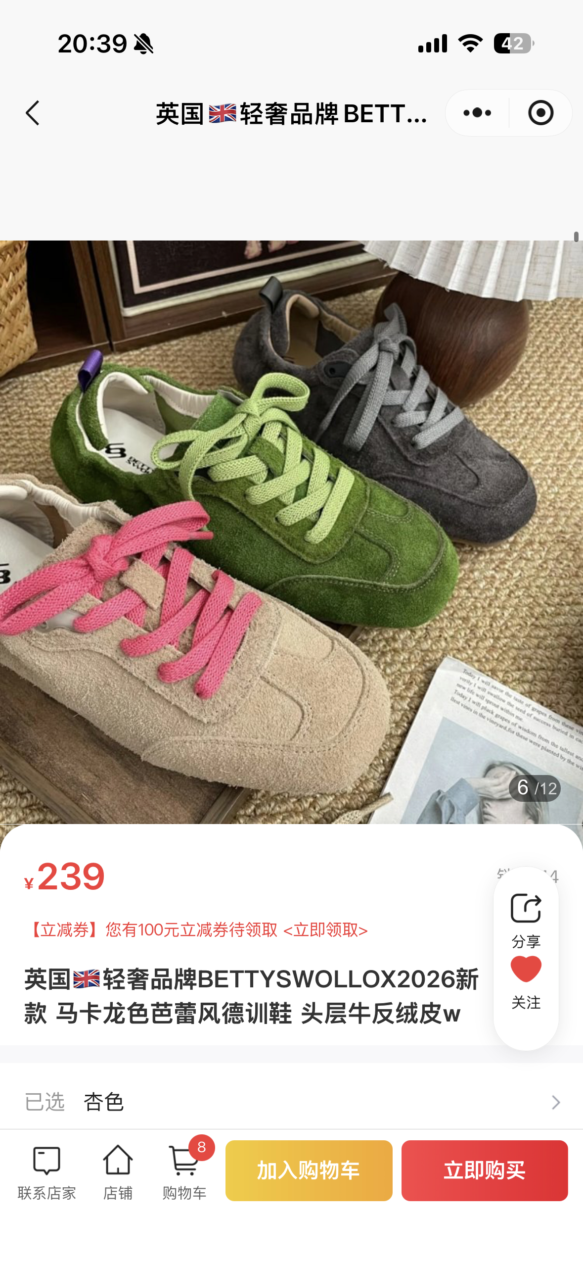 这两天店里上了不少好东西，我把特别值得推荐的罗列一下。 