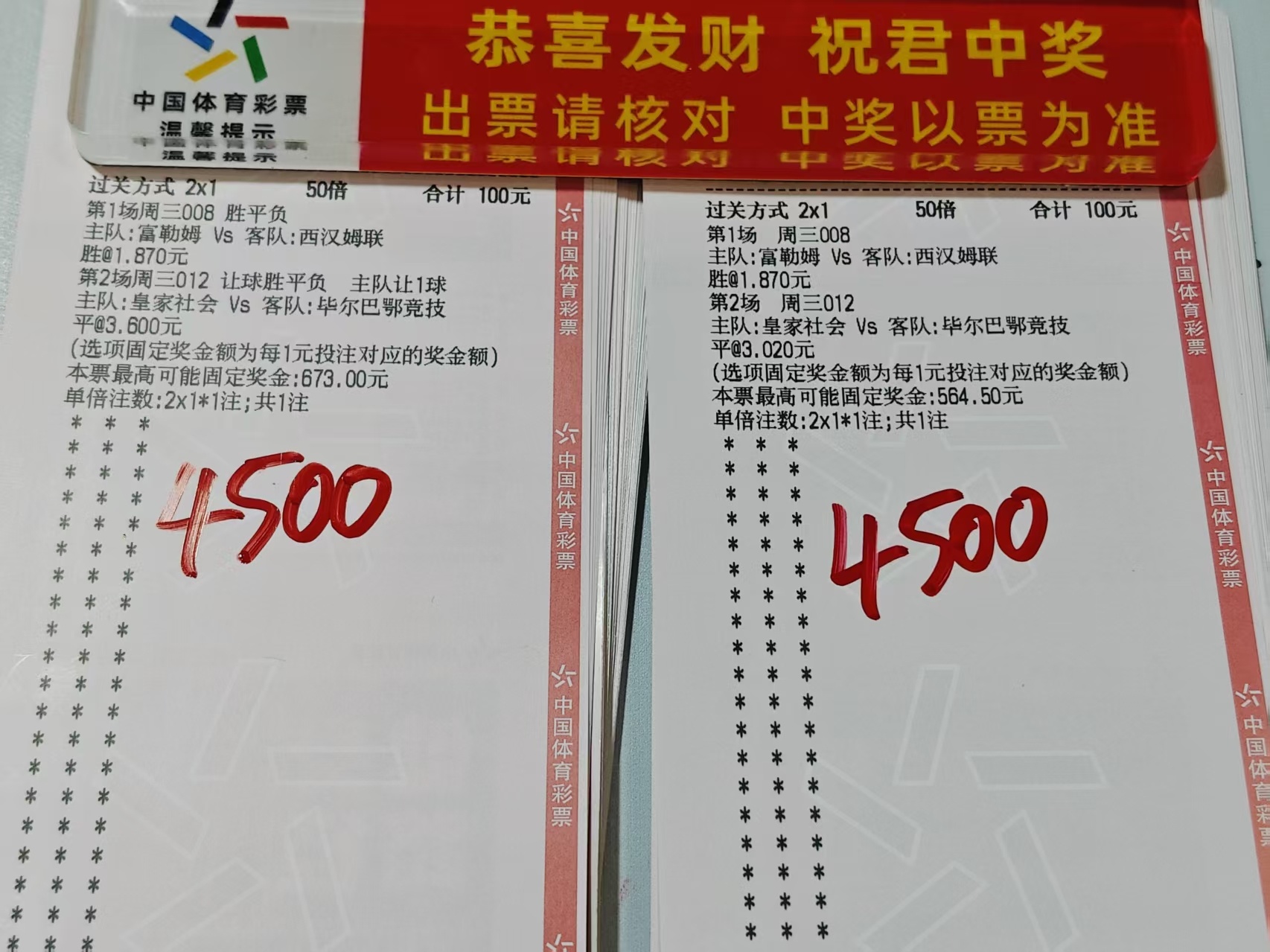 晚场实战分享！ 