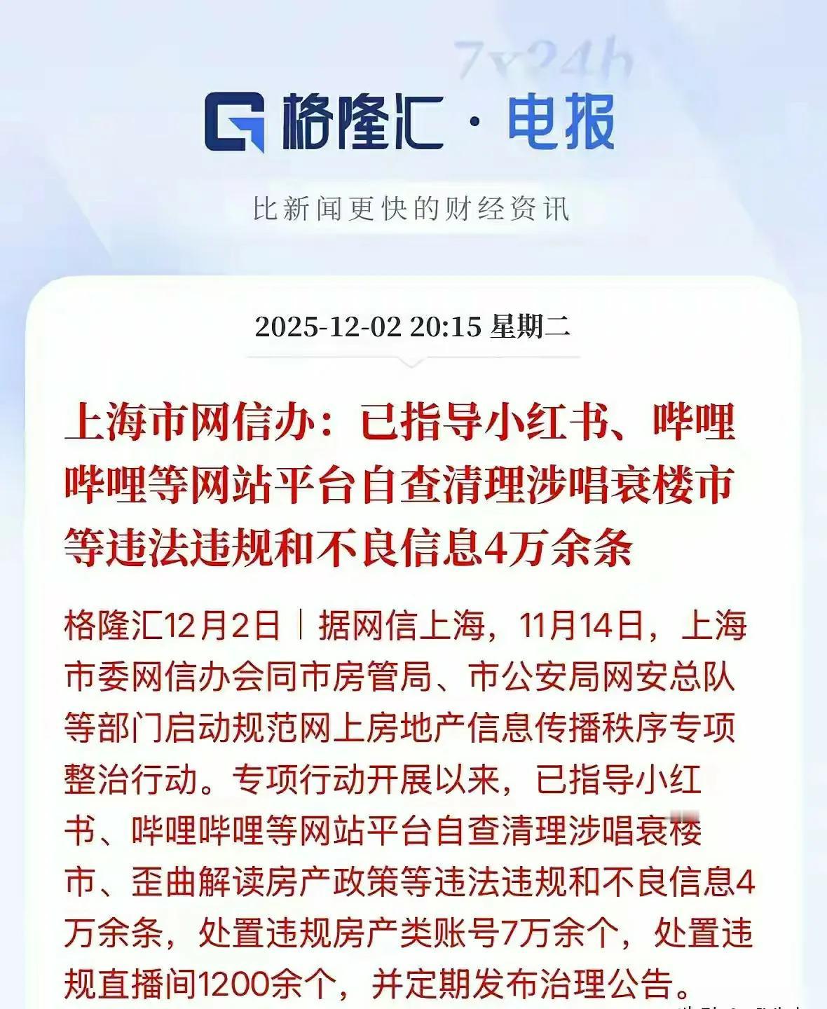 实事求是多么重要！