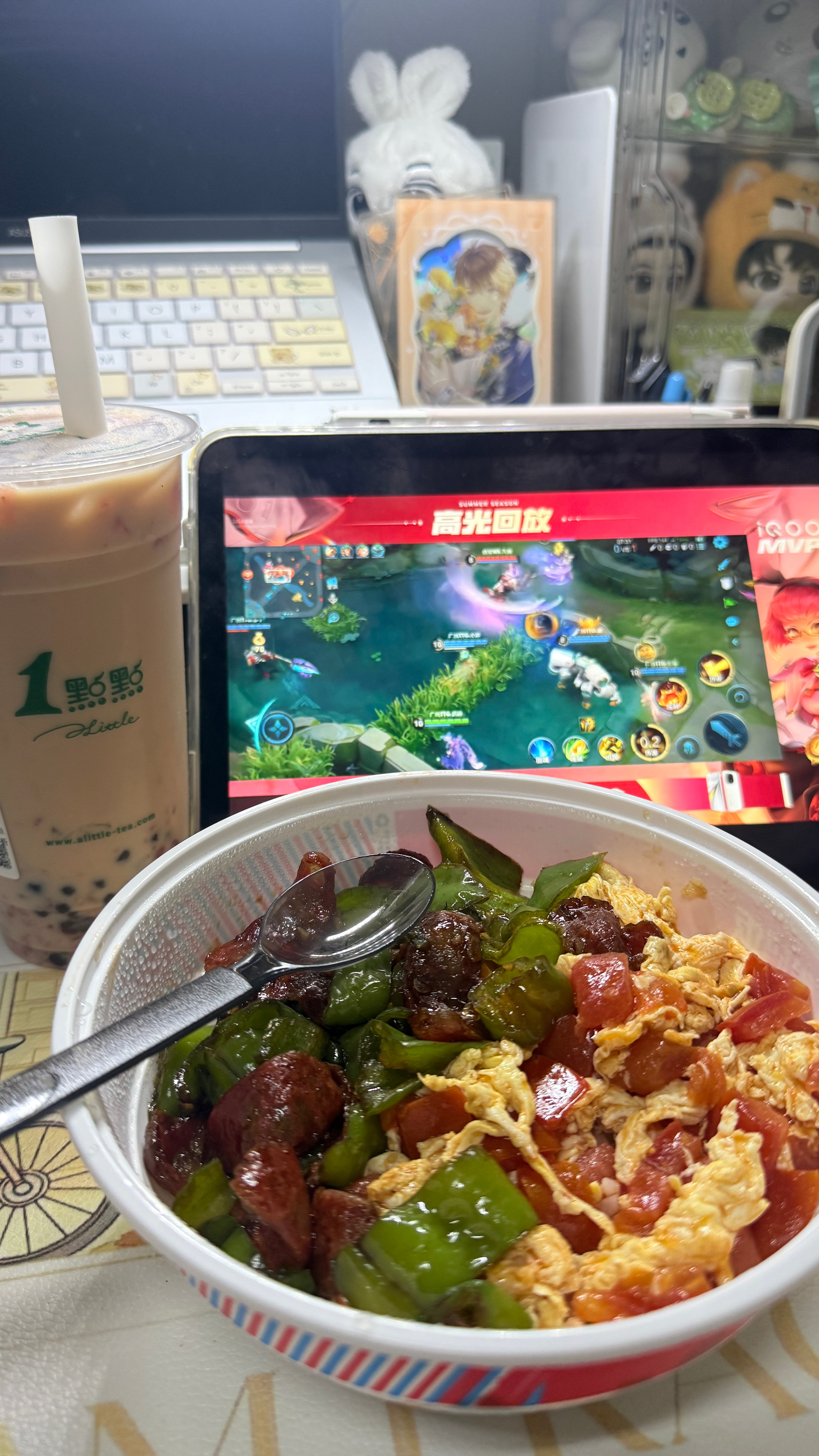 e·食记
