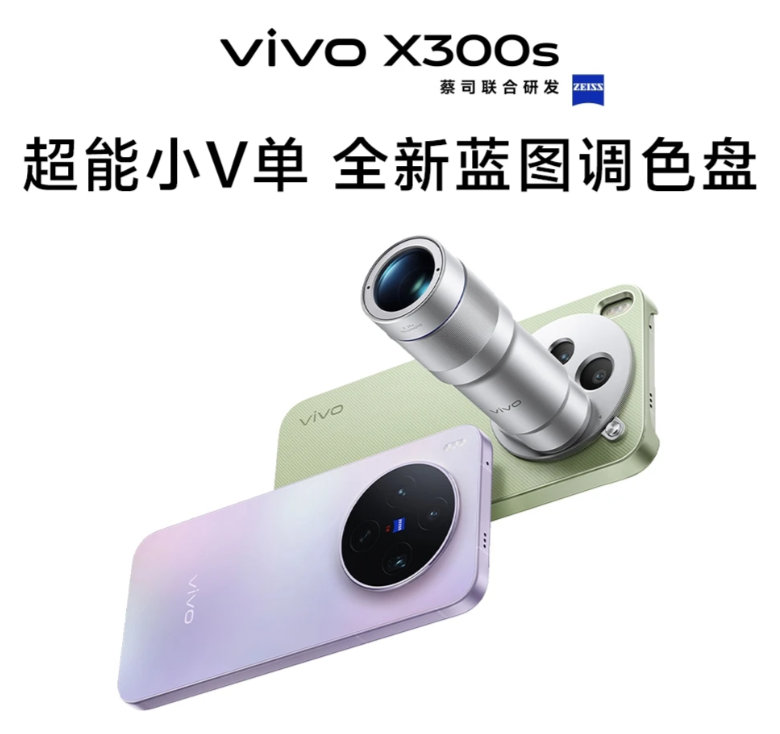 【vivo 客服回应调色盘功能下放“残血版”：相关优化预计 7 月底起陆续推送】