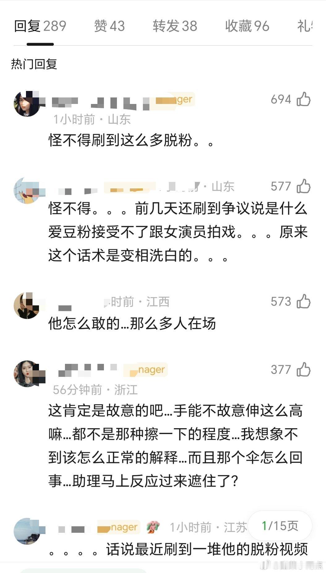 陈立农这是干什么张艺凡 陈立农电影《活久久》才开机三天有路透视频中陈立农的这个动