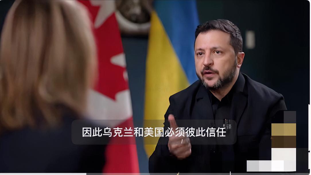 泽连斯基拿“民主国家”当由头，向美国讨要保护！

泽连斯基表示：“我们并非实力最