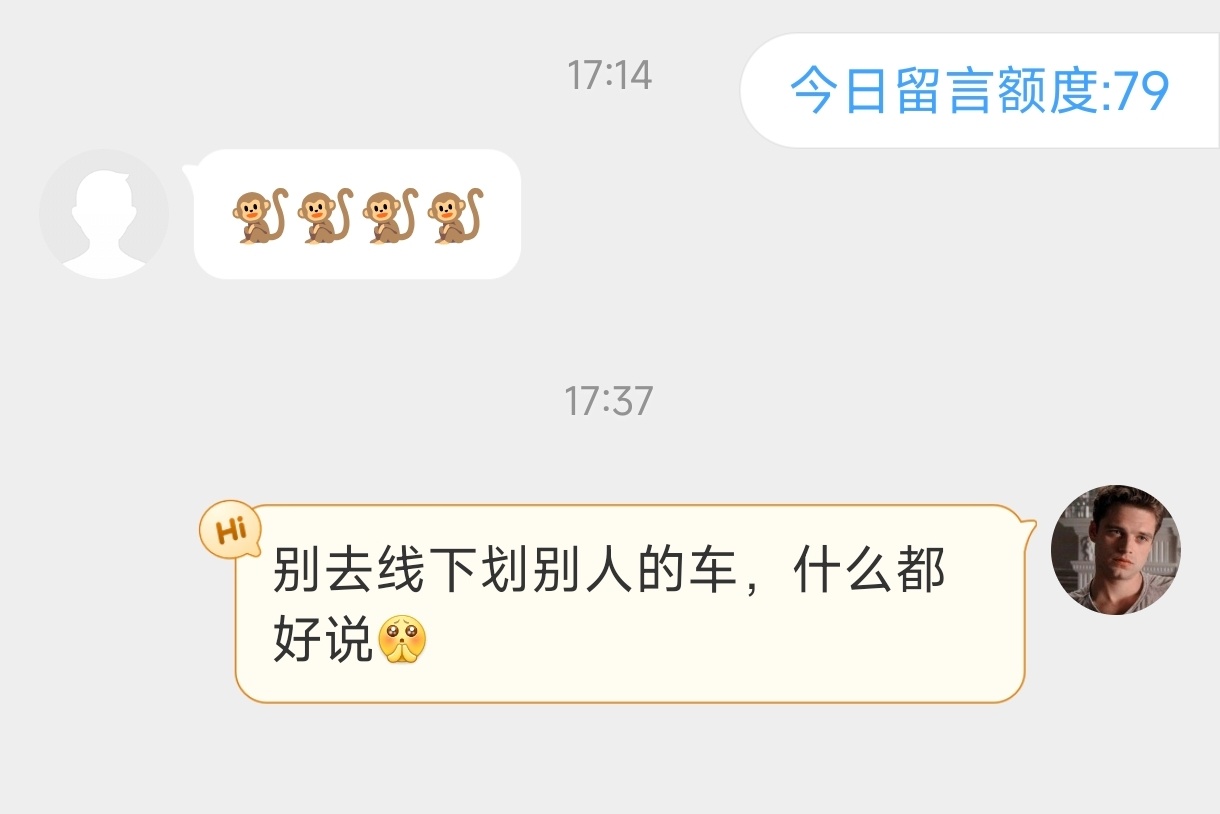 [拜托] ​​​