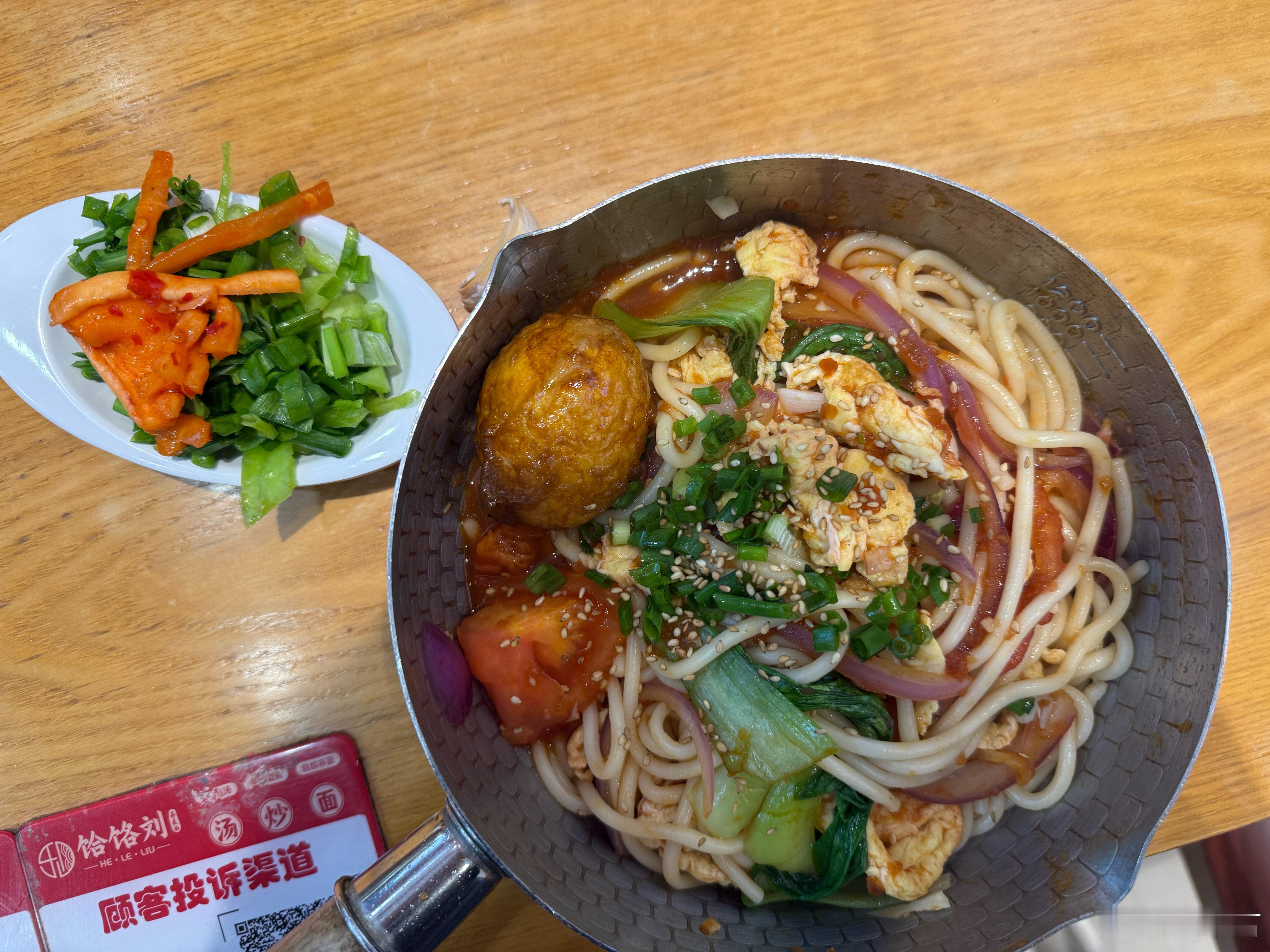 饿一天来碗西红柿鸡蛋饸饹，真的爽！ ​​​