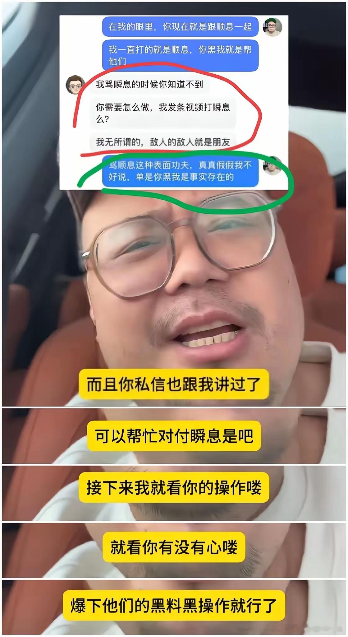 被起诉的大彬同学真会玩，私信浩洋说要帮浩洋打瞬息的人 ​​​