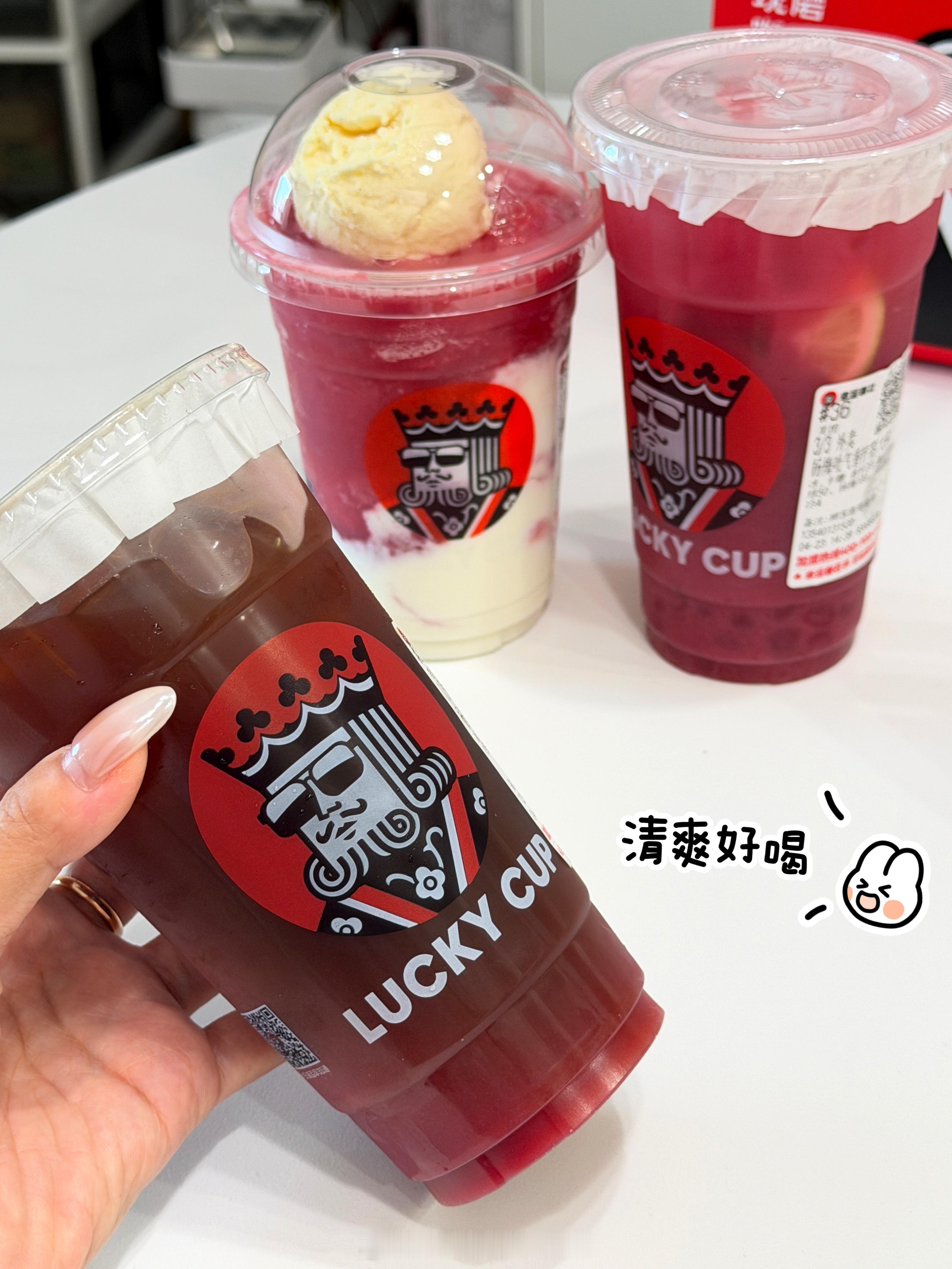 快要入夏的四月真的少不了冰饮！！今天是被幸运咖叫醒的快乐一天🥺刷到杨梅系列上新