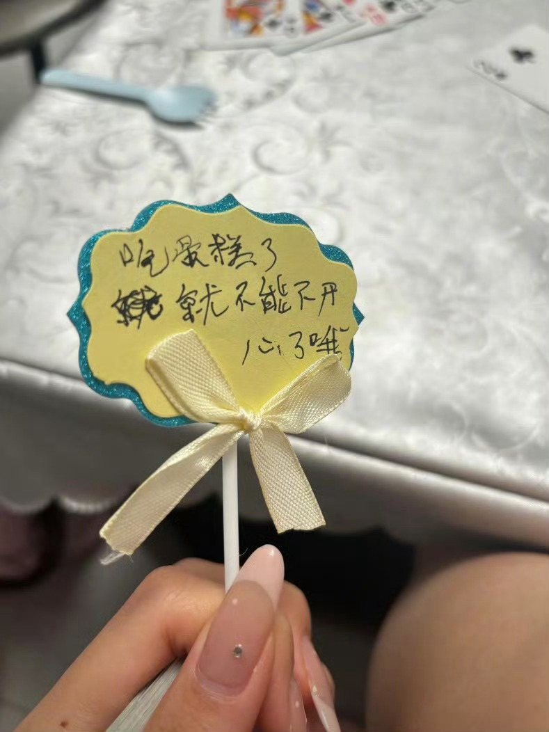 写字不好看的不许开蛋糕店真的是笑不活了，蛋糕店家祝福贺卡写字太丑被要求以后写字不