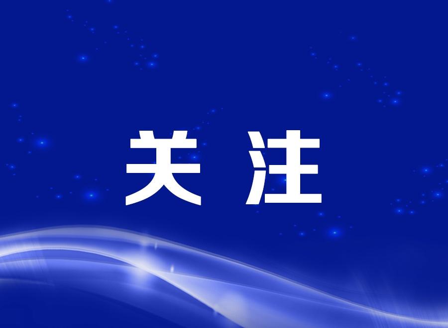 【实习时自己掏钱住宿，被学校威胁不发毕业证？回应：系误解，已批评教育带队老师】4