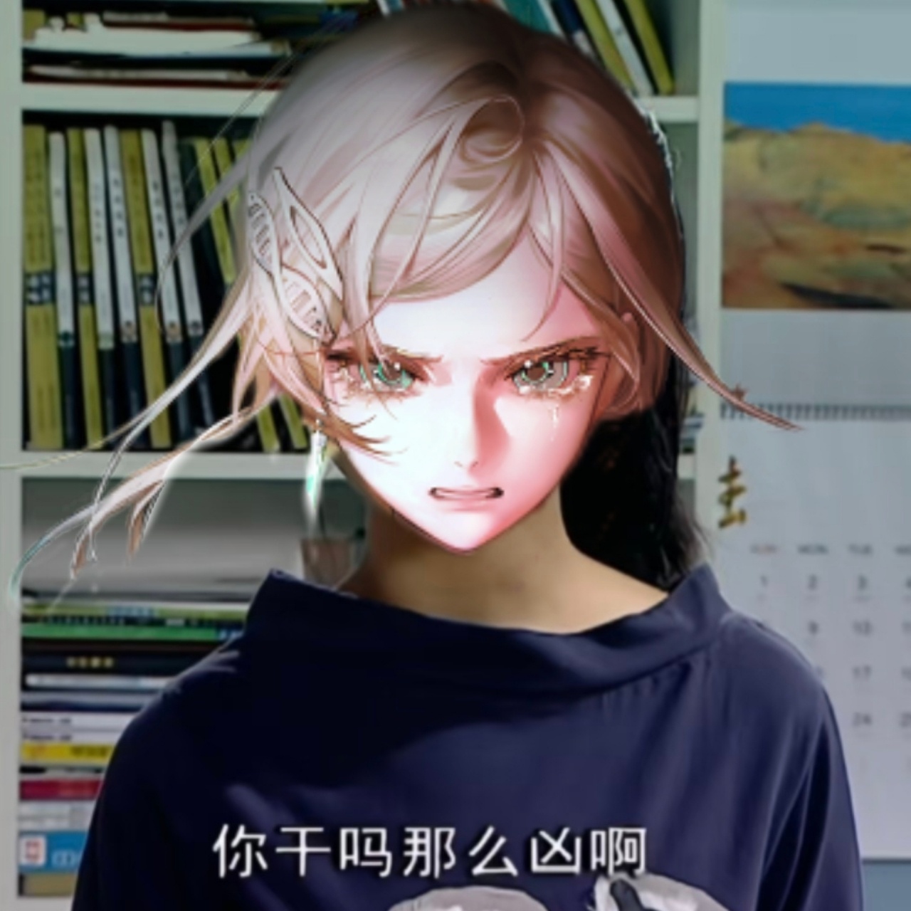 成为禁闭者之后的艾瑟默尔面对犯错的拉玛，口头批评教育阶段会先根据拉玛的一举一动施