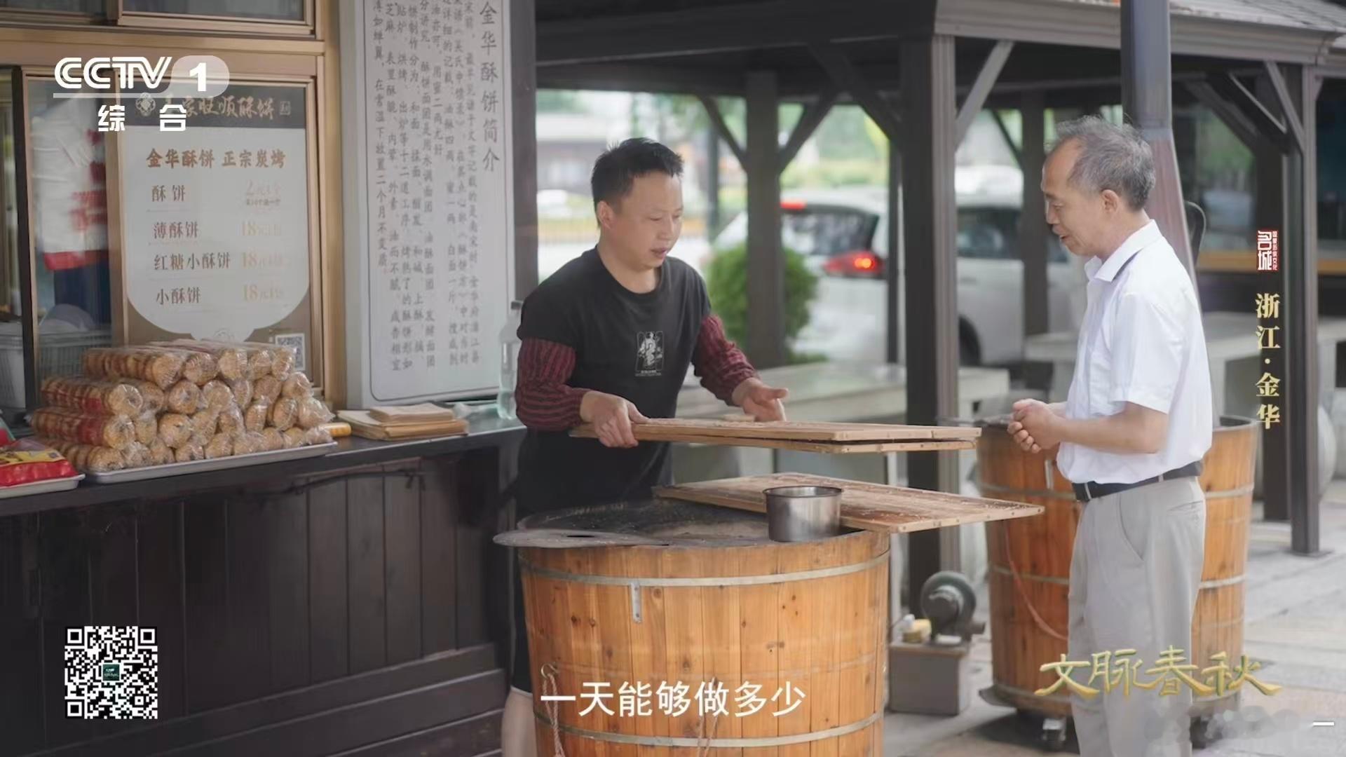 在义乌街头看到东河肉饼现做，直接挪不动脚！师傅把面团擀得薄到 1-2 毫米，连里