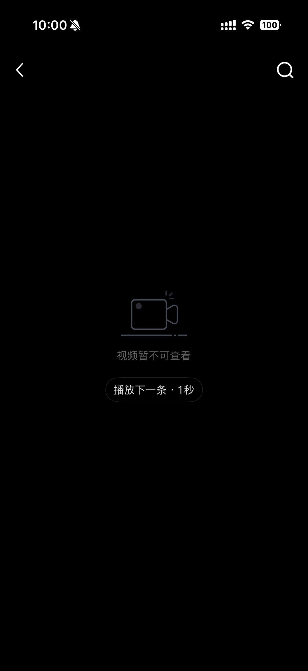 安踏樊振东系列 我无语了