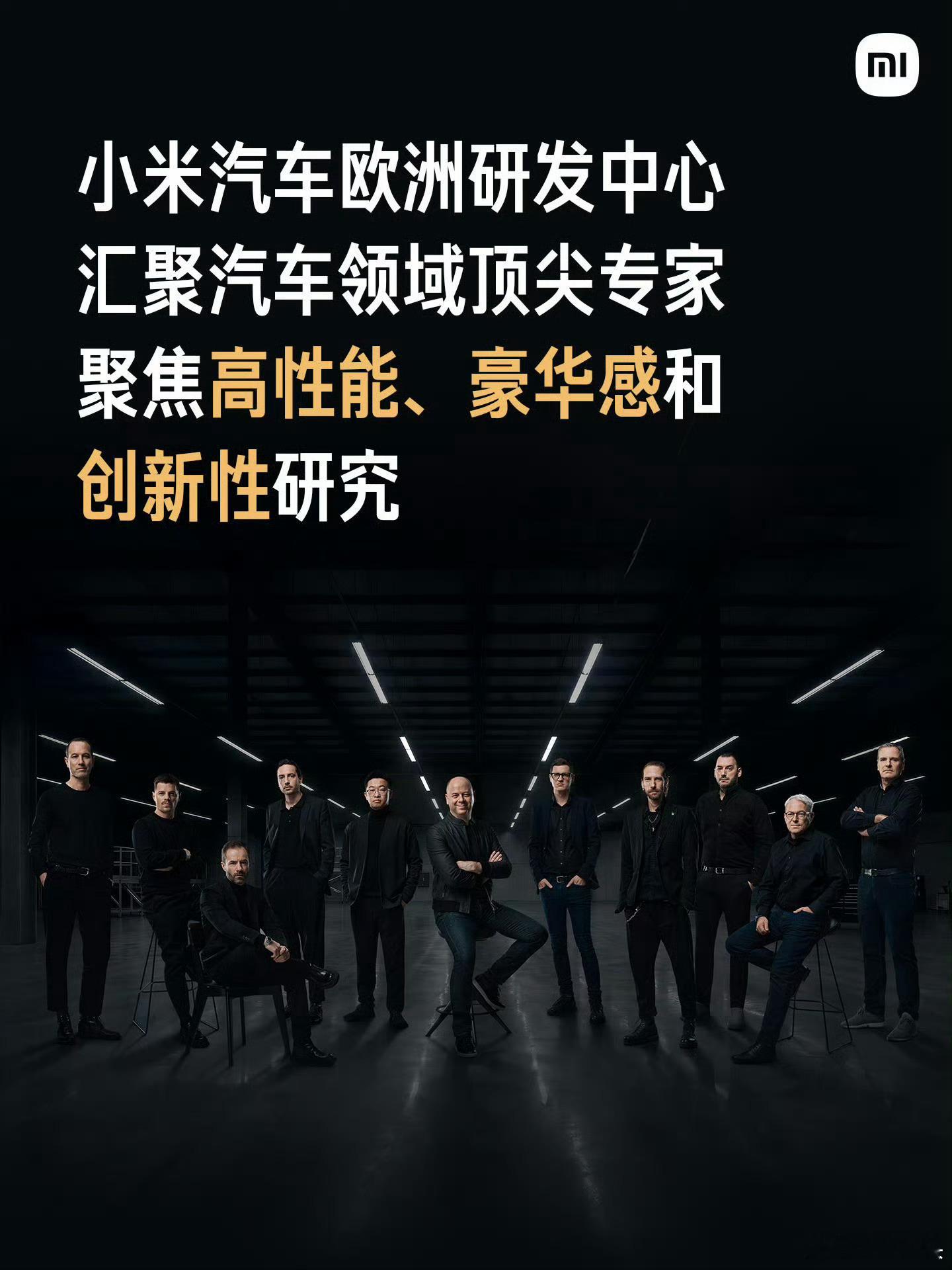 如果没有各种层面的对比，我还不知道，原来小米造车这么硬核！！！目标，直接奔着纽北