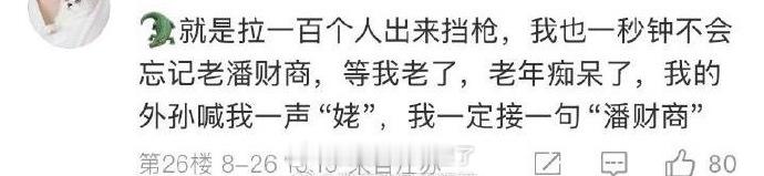 我真的会笑疯[笑cry][笑cry][笑cry] ​​​