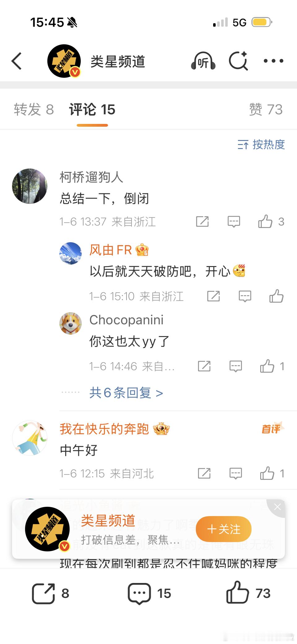 符合我的刻板印象🤷 