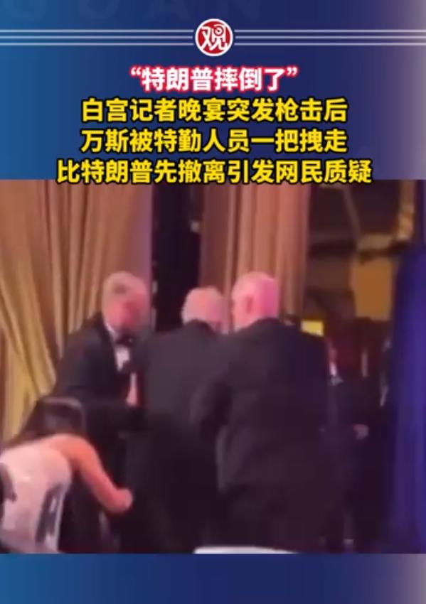 特朗普第三次遇刺没成，这次还能靠这事拉选票吗？

俗话说“事不过三”，可美国总统