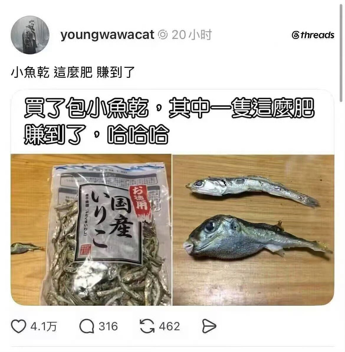 还活着吗 ​​​