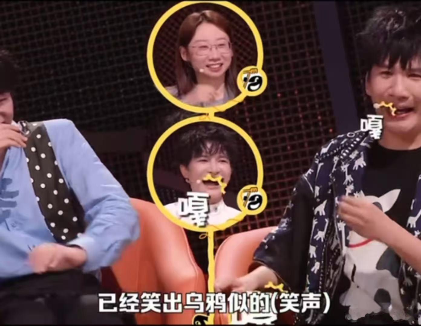 黄子弘凡这笑声，说魔性吧它确实有魔力，说痛苦吧他确实在痛苦地笑。但看着他笑成那样