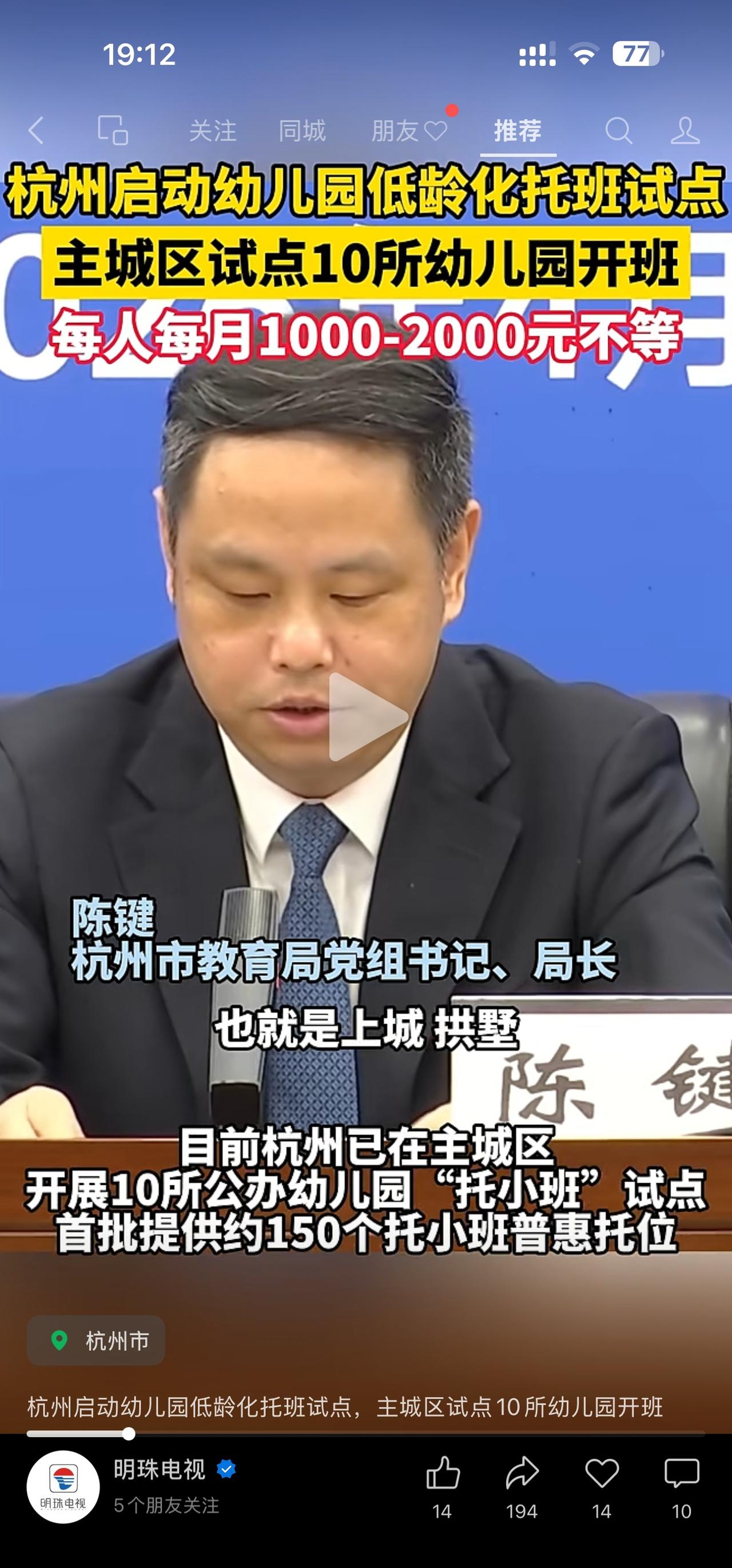 不管你信不信，反正我是信了！ 

面向1-2岁的托班正在启动ing ​​​