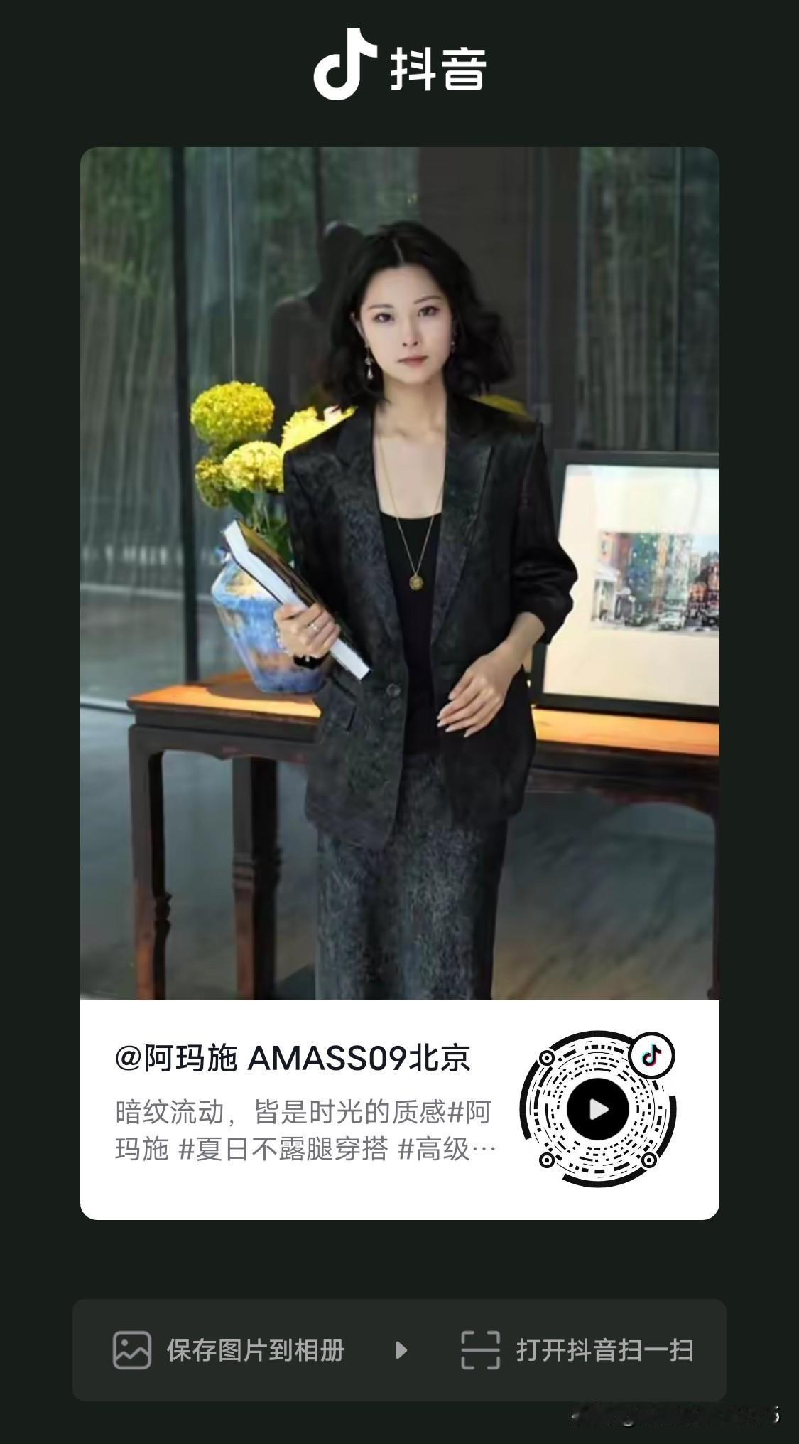 我唯一的女儿迄今为止工作了快两年了，已经挣了将近两年的钱了，现在终于想起来，她还