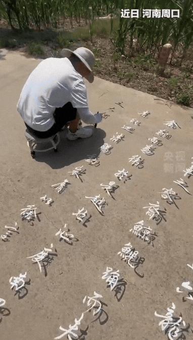 “终于火到央视了！”河南周口，一名男子大热天在家闲的没事干，他不去上班，也不待在