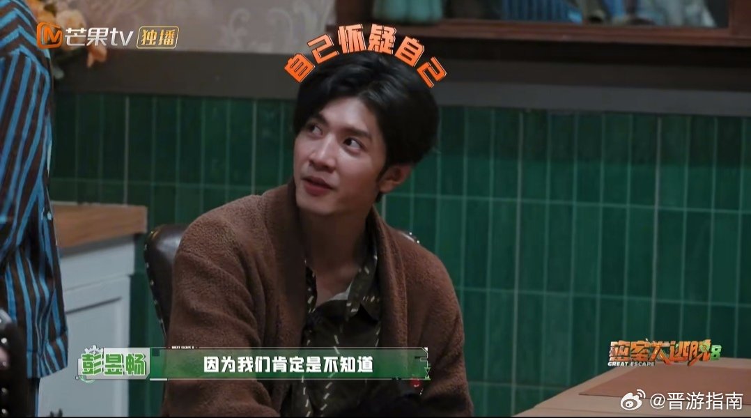 陈哲远想邀请吴谨言白鹿上密逃密室大逃脱期待已久的梦幻密室组合来了，陈哲远提议组建