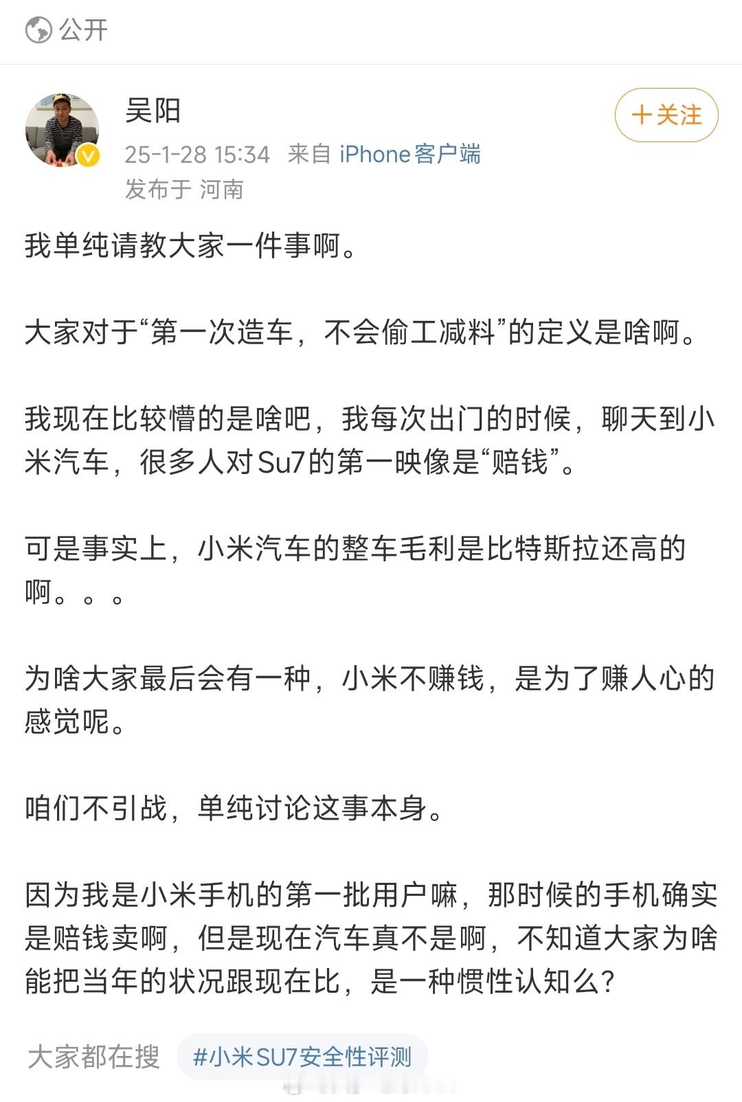 虽然我已经在你吴阳老师这毕业了，但还是来说说这事儿。毕竟很久没见到他说话了，我相