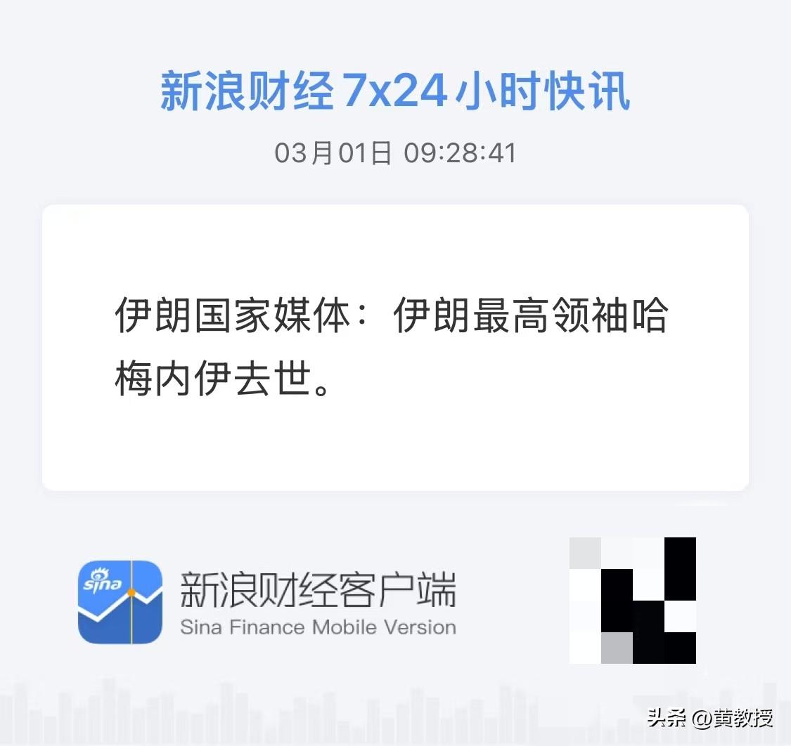 特朗普是一个战争狂