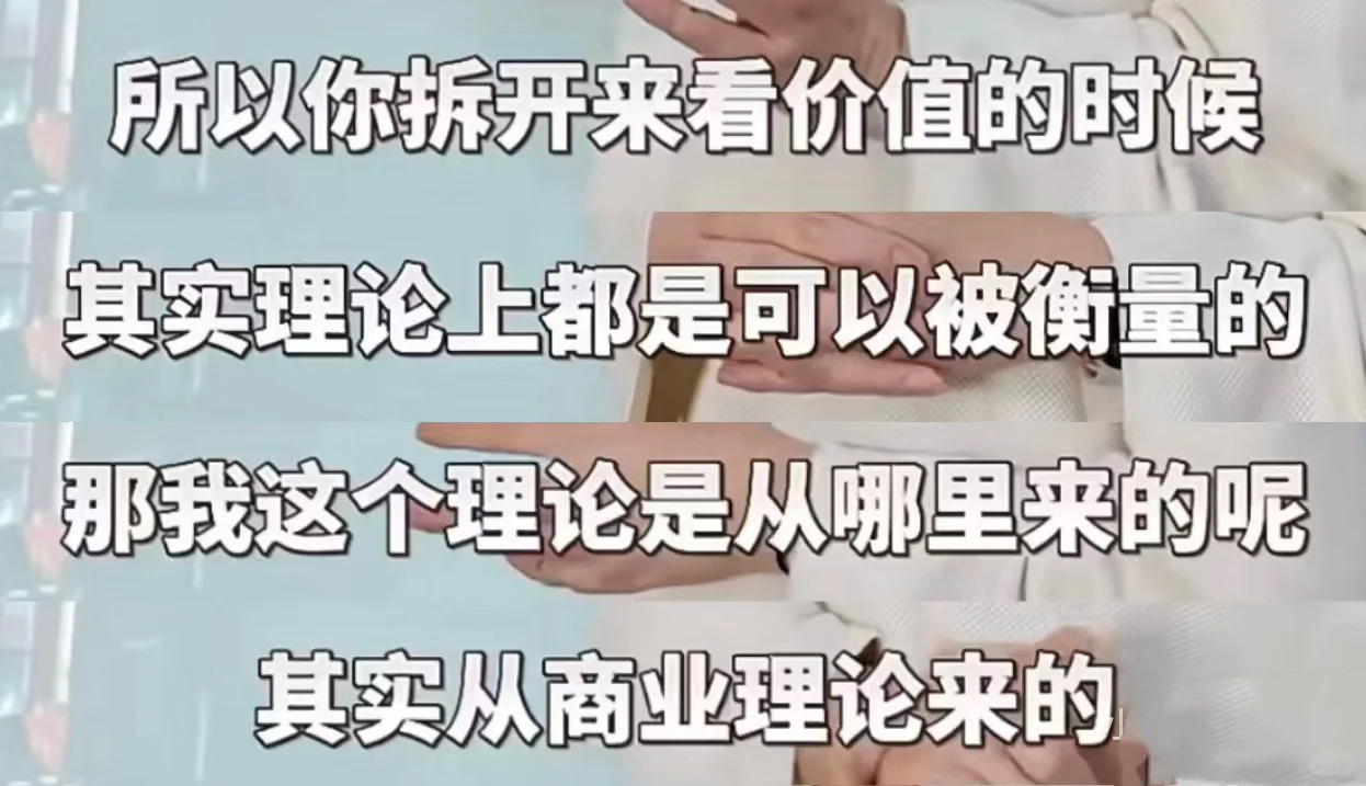 张泉灵这些话的含金量还在直线飙升❗️