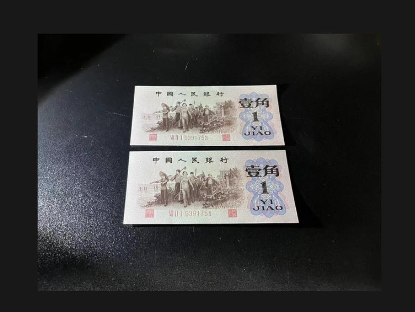 三版纸币市场行情汇总，定期更新，请您关注
背绿壹角（全品连号）2500元/张卖盘