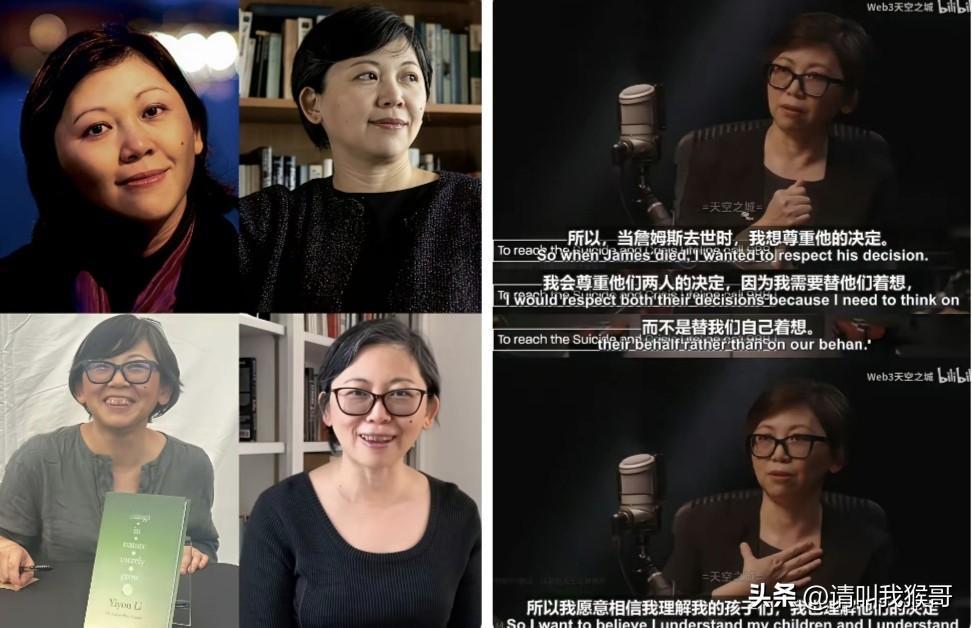 一开始听到李翊云谈到她两个儿子卧轨自杀，说是“尊重自由”，我挺震惊的，但查资料知