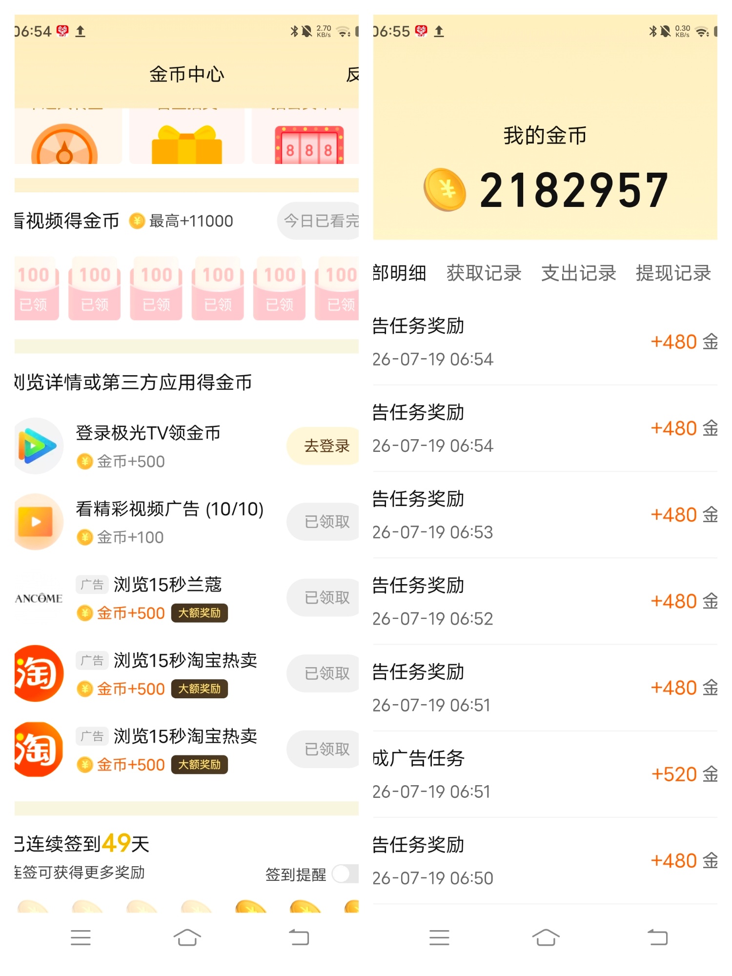 鞠婧祎鞠婧祎姜黎非 7.19🪙  专栏 · 攒金币