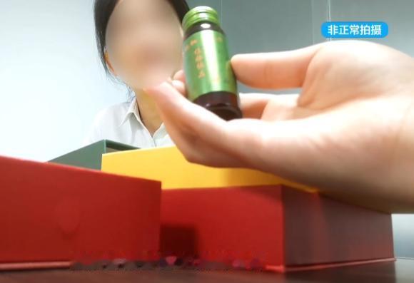 50元进货，700元卖给老人！央视曝光宜春“药厂溯源游”，靠一瓶普通饮料扎了11