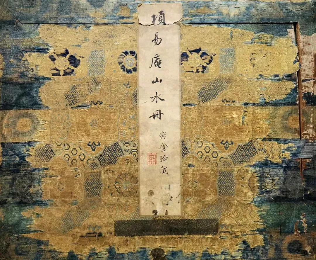 明·项圣谟《四季山水册页八开》
这册《四季山水册页八开》，乃是项圣谟为友醇祠兄所